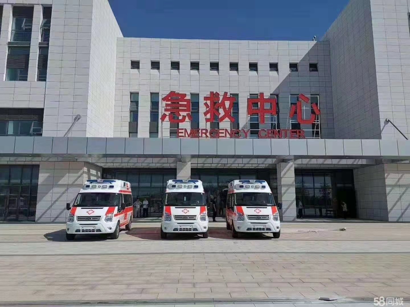 乐亭县妇婴监护型护送